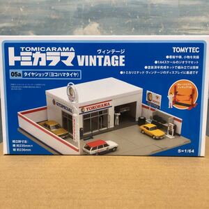 トミカラマ タイヤショップ ( ヨコハマタイヤ ) TOMICARAMA VINTAGE TOMYTEC 1/64 新品 未開封