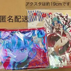 初音ミク　まとめ売り