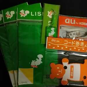 [送料込み] au by KDDI LISMO ! リスモ グッズ4種6点セット 携帯クリーナー ブックカバー コード巻き クリップ付 ストラップ ※非売品 クマ