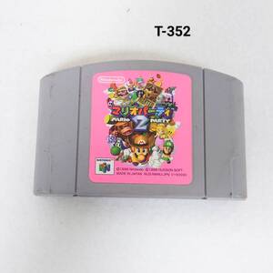 Nintendo 任天堂　マリオパーティー2 NINTENDO64CASSETTE 《中古》 ゲームソフト