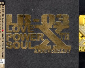 LB-03 10TH ANNIVERSARY LOVE POWER SOUL DJ HAZIME スリーブケース付 rakim jay-z black sheep black eyed peas terror squad warren g 