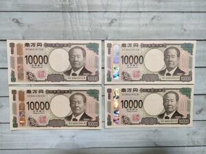 新紙幣 1万円札 AC 連番 4枚 渋沢栄一 一万円札 紙幣 貨幣 コレクション お札 日本銀行券