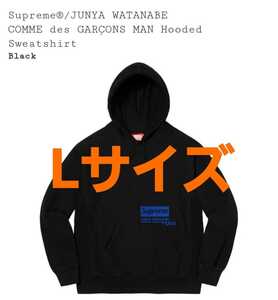 Supreme×JUNYA WATANABE Comme des GARCONS MAN☆Hooded Sweatshirt Lサイズ Large Black ブラック パーカー ギャルソン ジュンヤワタナベ