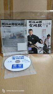 ◆★『眠狂四郎女地獄　市川雷蔵 主演　レンタル落ちDVD』★◆