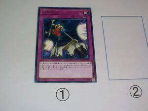 遊戯王　10期　DANE　大捕り物　レア　中古です。