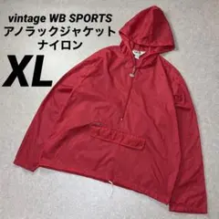 vintage WB SPORTS アノラックジャケット ナイロン レッド XL