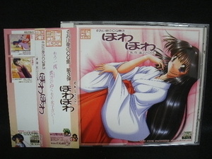 ●送料無料●中古CD-ROM ● ￠お小夜のCG集3「ほわほわ」/ 袴っ娘・巫女さんCG集