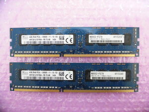 SK HYNIX (HMT351U7EFR8A-PB) PC3L-12800E (DDR3L-1600) 4GB Unubuffered ECC ★2枚組（計8GB）★