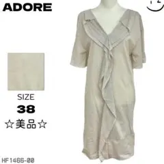 ☆美品☆ ADORE アドーア ワンピース 半袖 ひざ丈 Vネック フリル 薄手