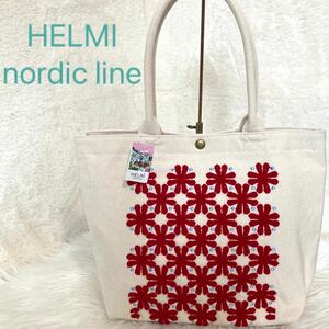 【タグ付き未使用】HELMI nordic line キャンパストートバッグ　マザーバッグ　買い物バッグ　北欧