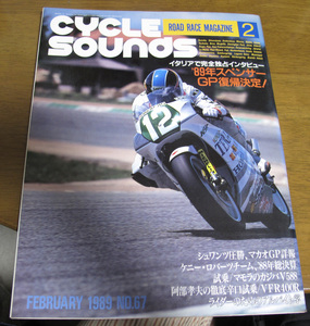 サイクルサウンズ　1989年2月号　　‘89年スペンサー GP復帰決定！