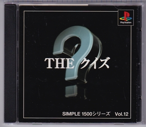 PS中古　THEクイズ