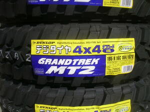 ●送料安♪2024年製造品●195R16C 104/102Q 4本 グラントレック MT2 4本 195-16 195/16 M/T マッドテレーン ジムニー AZオフロード 4本