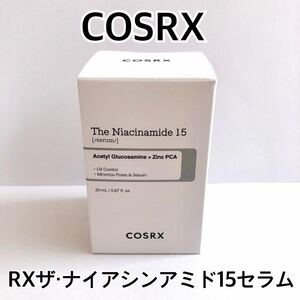 cosrx RX ザ・ナイアシンアミド15セラム 毛穴ケア キメ改善 毛穴ケア 皮脂 韓国コスメ ニキビ跡 ブラックヘッド ホワイトヘッド 20ml