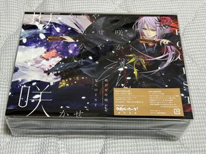 EGOIST 咲かせや咲かせ (初回生産限定盤) オリジナル扇子付き