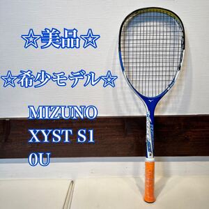 ☆美品☆希少モデル☆ MIZUNO xyst S1 0U ミズノ　ジスト　S-1 ソフトテニスラケット 軟式テニスラケット