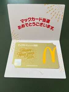 金のマックカード マック 2025年 マクドナルド