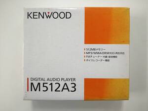 KENWOOD デジタルオーディオプレイヤー M512A3 箱・説明書他付属品付 通電・PCとの接続のみ確認 動作不明 特価即決 ケンウッド レトロ　