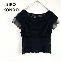 EIKO KONDO 総レース　シアー トップス　カットソー 半袖　伸縮性　花柄