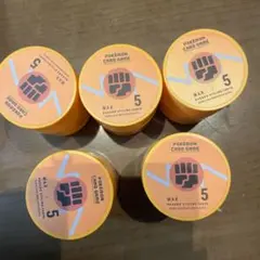 新品未使用　５個セット！ナカノスタイリング　タント　Wax5