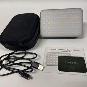 JEEBEL 160000mAh Power Larntern PL007 LED