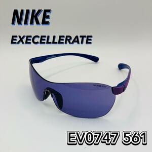 NIKE サングラス EXCELLERATE EV0747 561 ナイキゴルフ パープル スポーツ アウトドア 美品 マットレザー