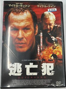 【送料無料】dx12223◆逃亡犯/レンタルUP中古品【DVD】