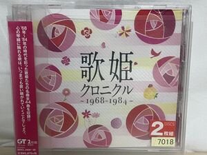 歌姫 クロニクル ～1968-1984～ CD 2枚組