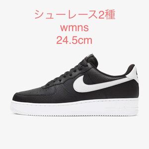 ナイキ AIR FORCE 1 LOW シューレース2種 未使用 NIKE エアフォース 1