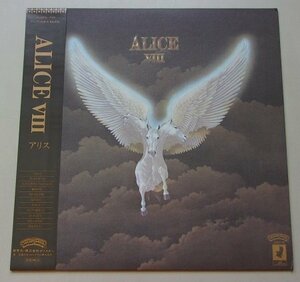 ALICE8　LPレコード