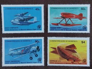 ドミニカ 1983 有人気球飛行200年 4完 飛行機 　水上飛行機 飛行船 乗り物 ツェッペリン フェアリーソードフィッシュ 航空機 未使用糊あり