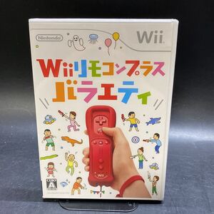 未開封 Wii リモコンプラス バラエティ Nintendo ゲーム ソフト 新品