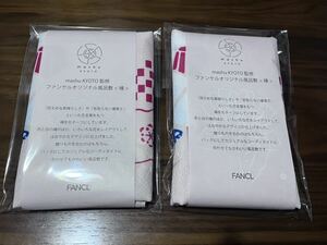 【新品】ファンケルオリジナル風呂敷 椿 2枚セット mashu KYOTO監修 FANCL ピンク 風呂敷