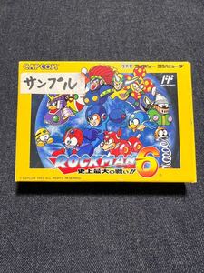 送料無料♪ 1330 ロックマン6 史上最大の戦い!! ファミコン ファミコンソフト 同梱可能 FC