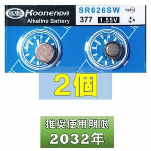互換ボタン電池 使用推奨期限 2032年 2個 SR626SW AG4 D377 E377 V377 LR626 LR66 377A at