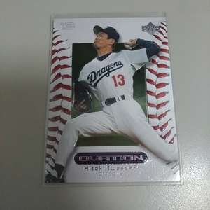 Upper Deck Ovation 65 岩瀬仁紀　中日ドラゴンズ　レギュラーカード