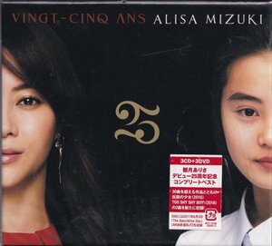 即決11【観月ありさ / VINGT-CINQ ANS (3枚組CD+３DVD) ~コンプリートベスト盤】未開封/新品/廃盤