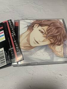 re：Reversible vol.3-チャラ系カレシ・平磨　CV：沖野靖広　初回限定盤　2303