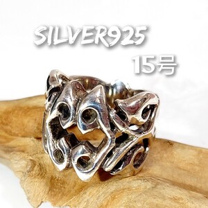 0964 SILVER925 透かし彫りアラベスクリング15号 シルバー925 重厚 トライバル 唐草 蔦 ワイド 幅広 ケルティック Tm氏作品 ハンドメイド