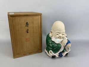 庄梅E421-80 平安　三浦竹泉 造　寿星　壽老人　置物　在銘　供箱　時代物　古美術