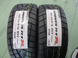 【即納OK】23年製～ 国産 新品 195/55R15 85V(195/55-15)2本 トーヨー TOYO プロクセス R1R PROXES 峠/サーキット/ジムカーナ/ドリフト 等