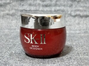 G4K139◆ SK-II ボディデザイナー ボディ用美容液 50g