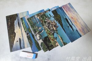 2-1473【絵葉書】瀬戸内海国立公園 9枚