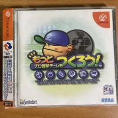 ドリームキャスト もっと プロ野球チームをつくろう!