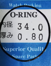 ★時計用汎用オーリングパッキン★ 内径x厚み 34.0x0.80　1本セット O-RING【定型送料無料】セイコー・シチズン等