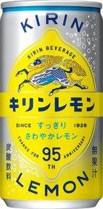 キリンレモン 190ml 缶×30本