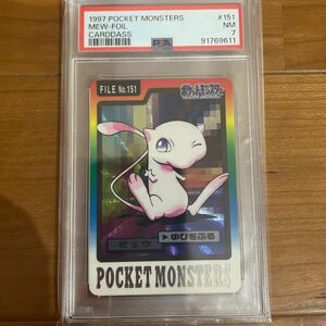 PSA7 ミュウ ポケモンカード カードダス 