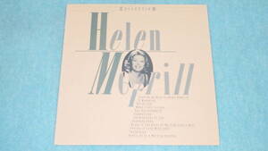 【LP】COLLECTION / HELEN MERRILL　　ヘレン・メリル