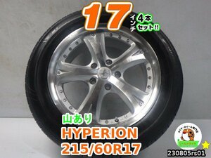 [中古タイヤホイール4本セット]HYPERION[17x7J+53/114.3/5H]シルバポリッシュ/山あり/ブリヂストン(エコピアNH100RV)[215/60R17]