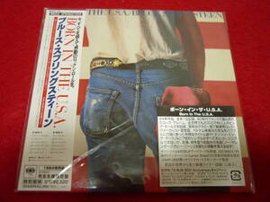 BRUCE SPRINGSTEEN/BORN IN THE USA★ブルース・スプリングスティーン/ボーン・イン・ザ・USA★2005年国内盤/紙ジャケ/解説歌詞対訳付